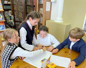 "Учимся решать проблемы"